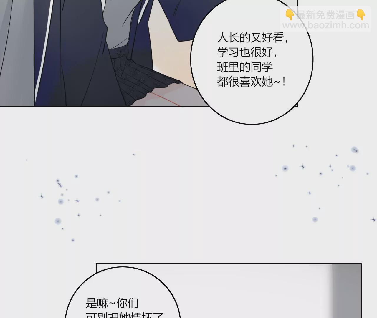 一波三折的借宿113