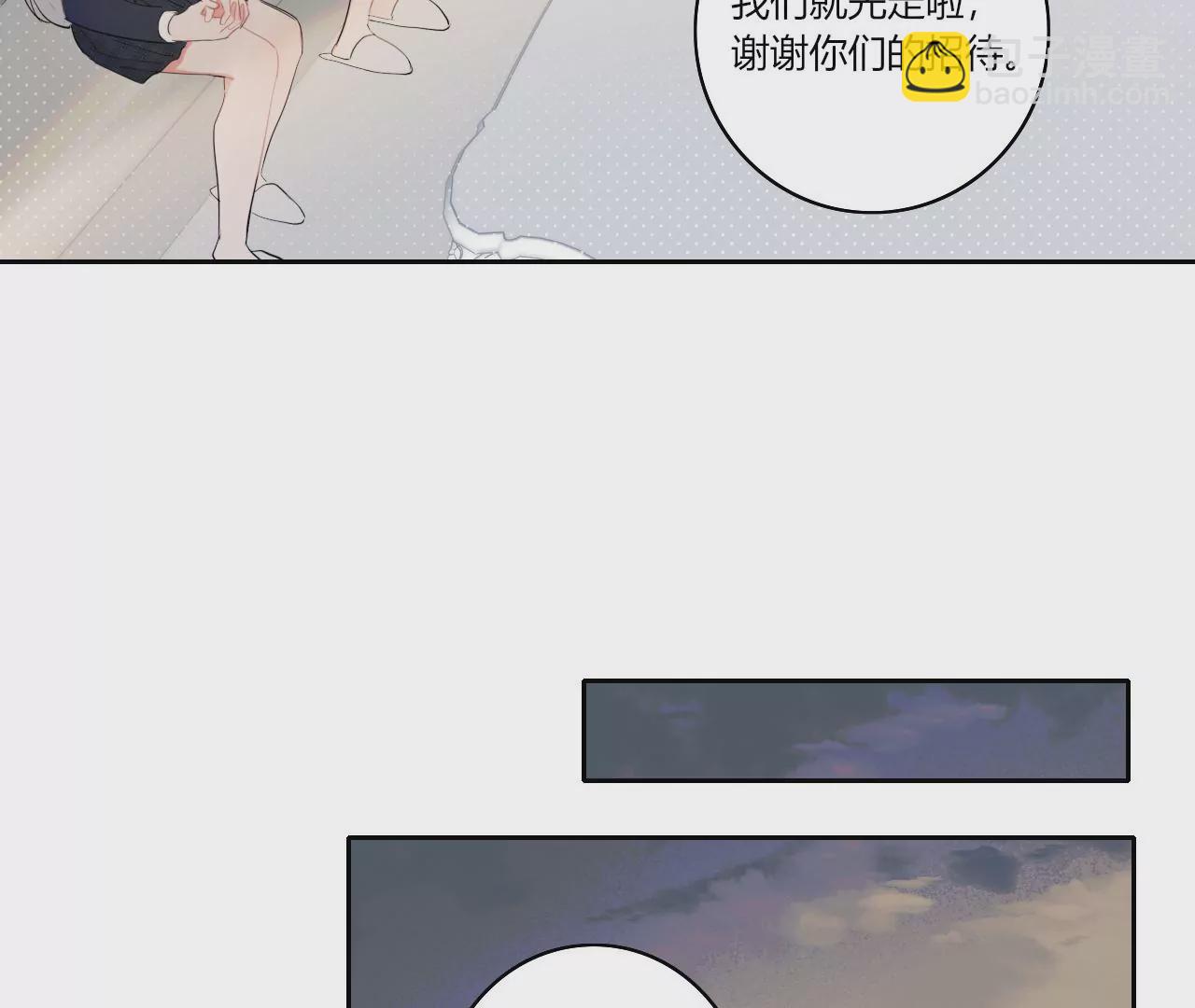 一波三折的借宿119