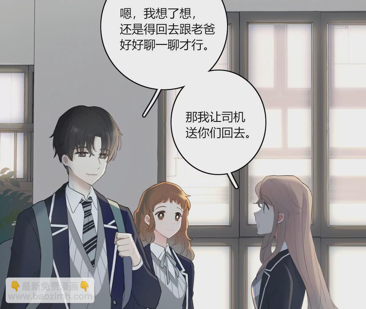 一波三折的借宿121