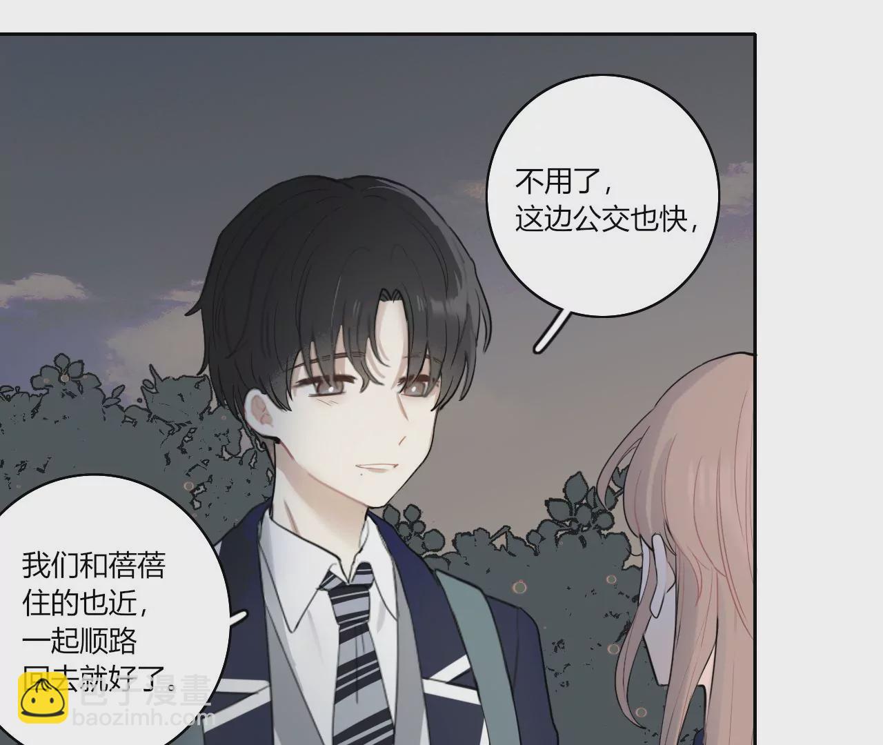 一波三折的借宿123