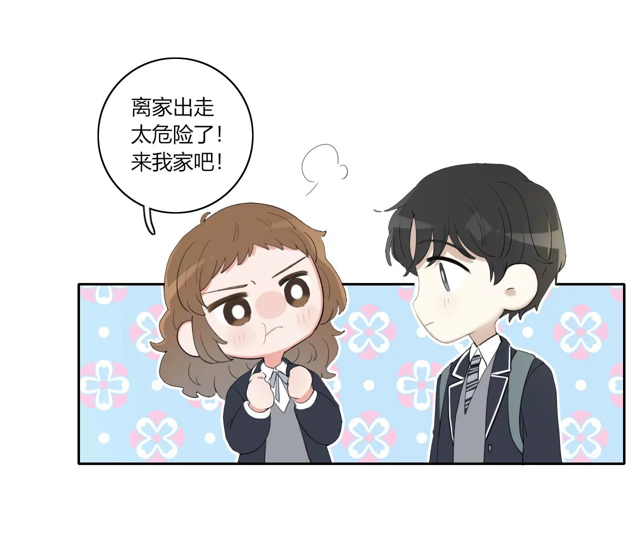 一波三折的借宿23
