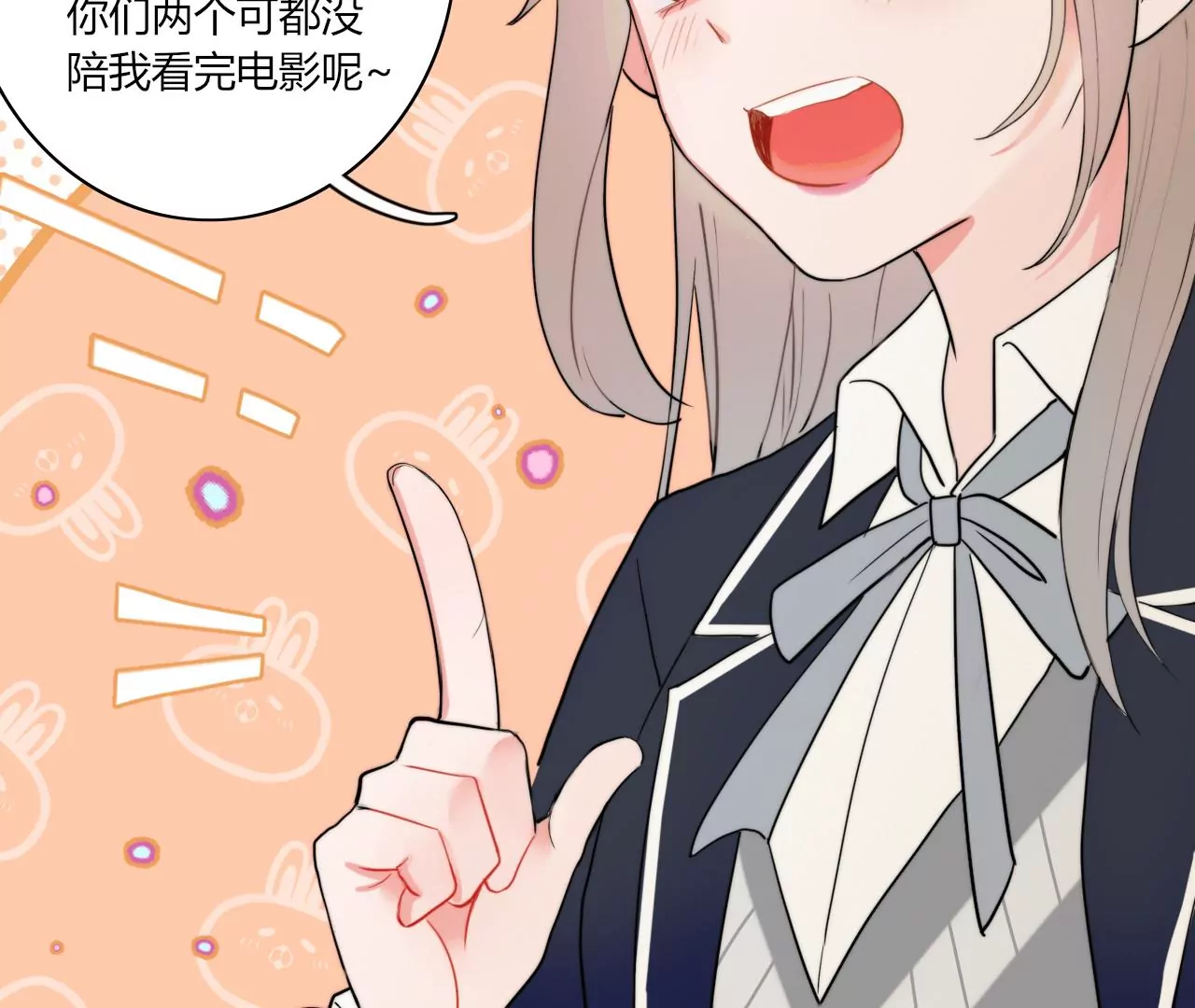一波三折的借宿57