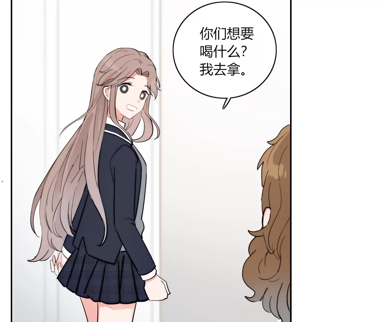 一波三折的借宿83