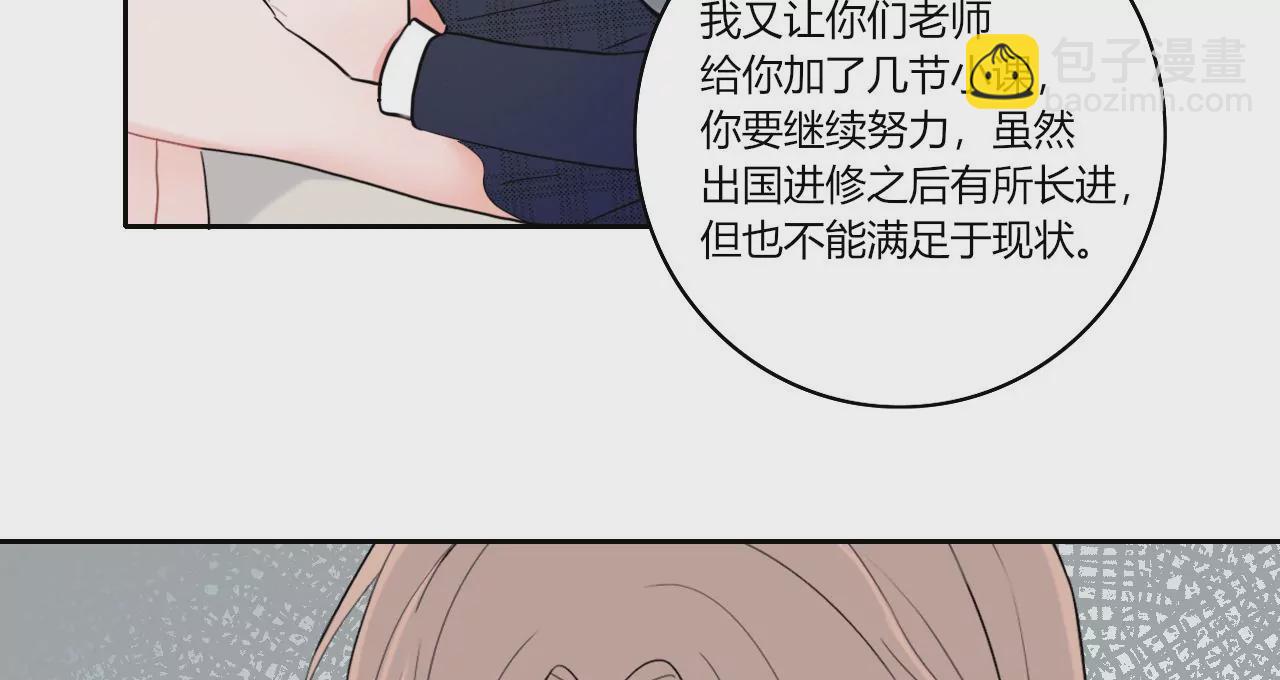 一波三折的借宿98