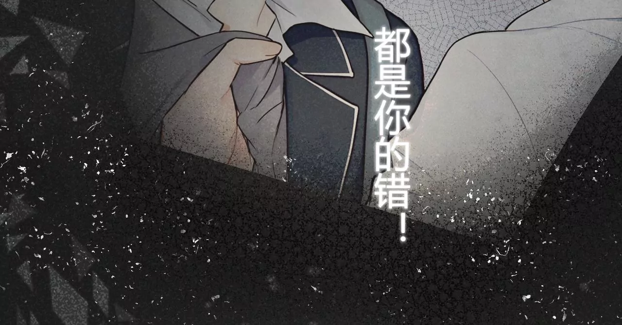 关于她的独白102