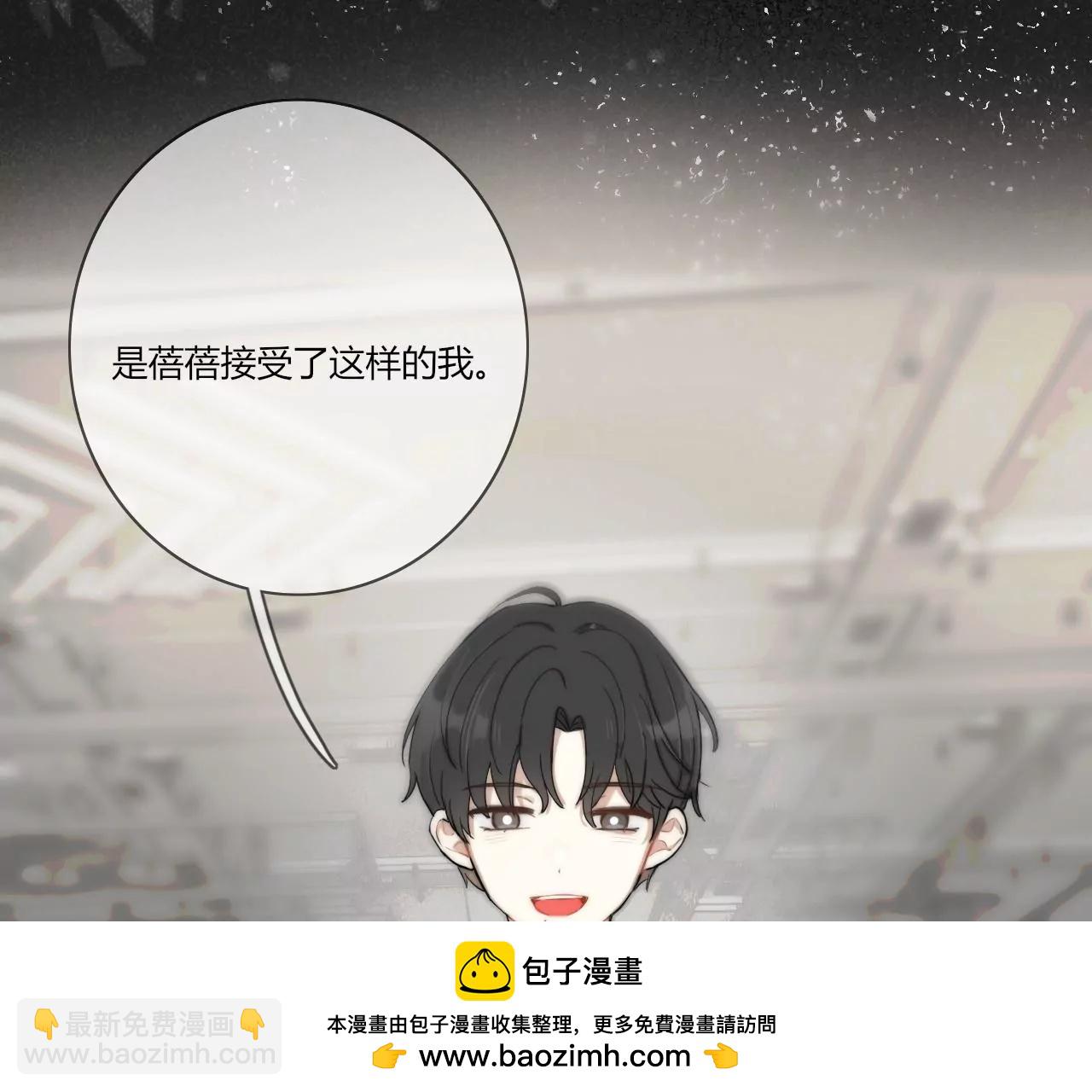 关于她的独白107