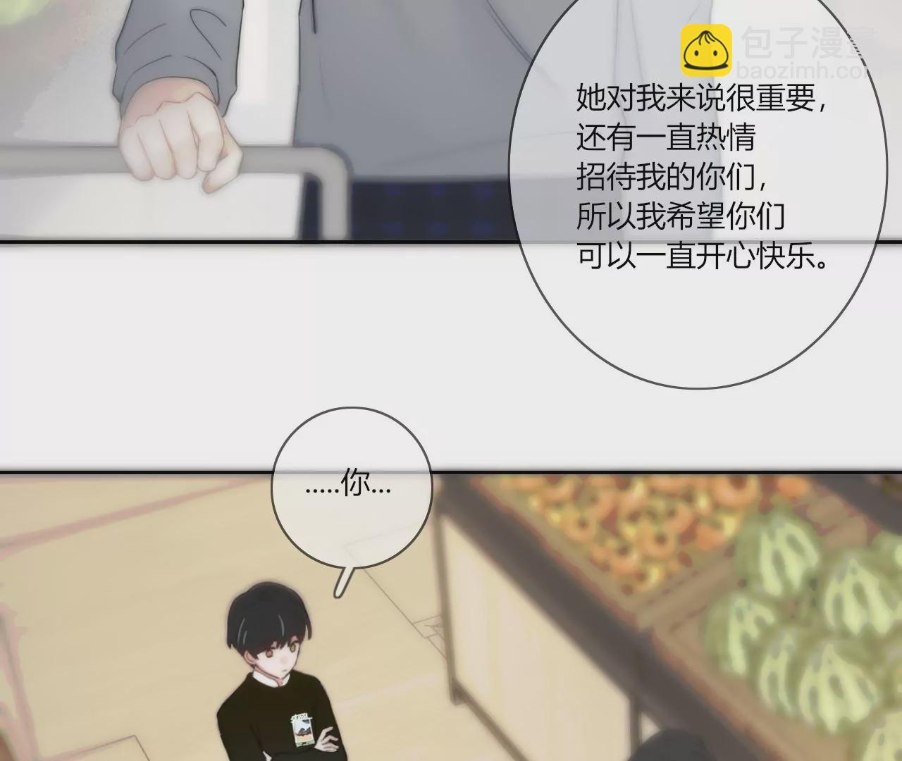 关于她的独白109