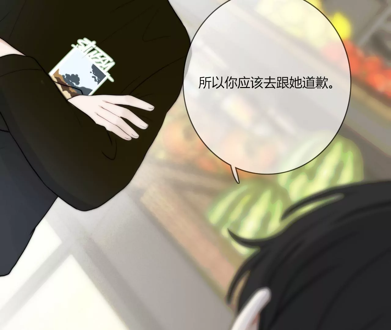 关于她的独白113