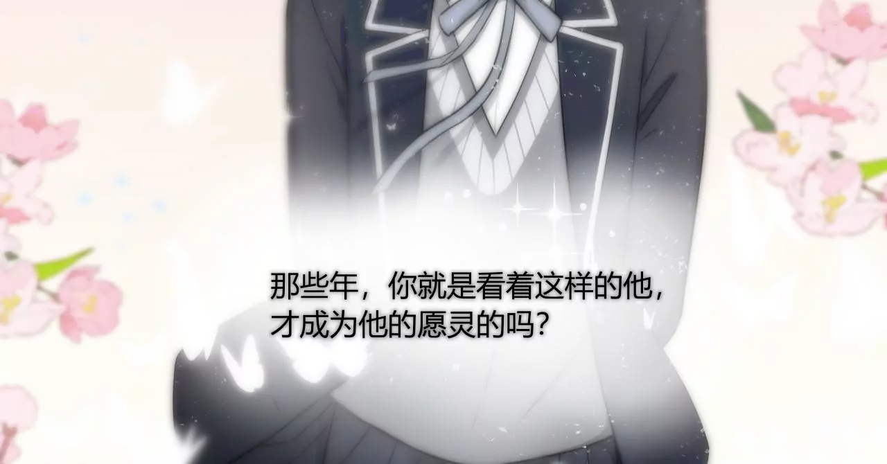 关于她的独白116