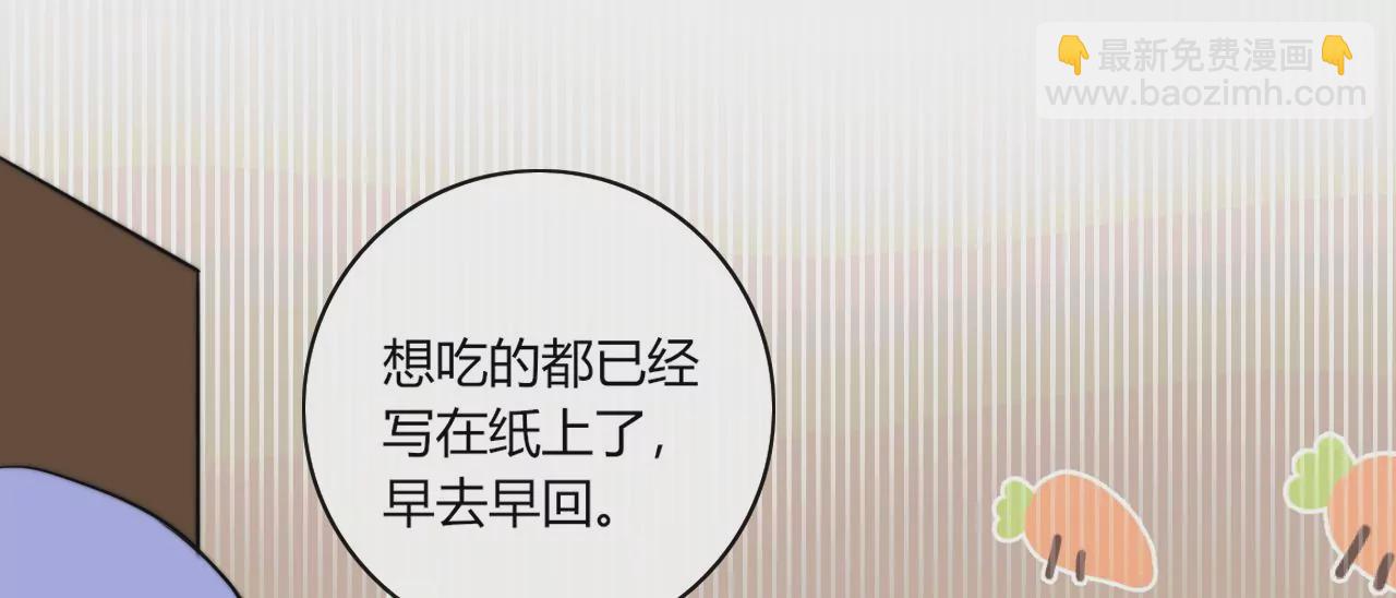 关于她的独白28