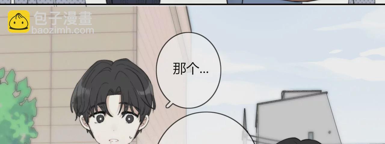 关于她的独白34