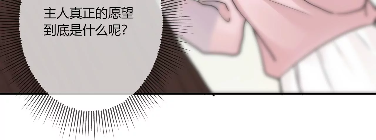 关于她的独白46
