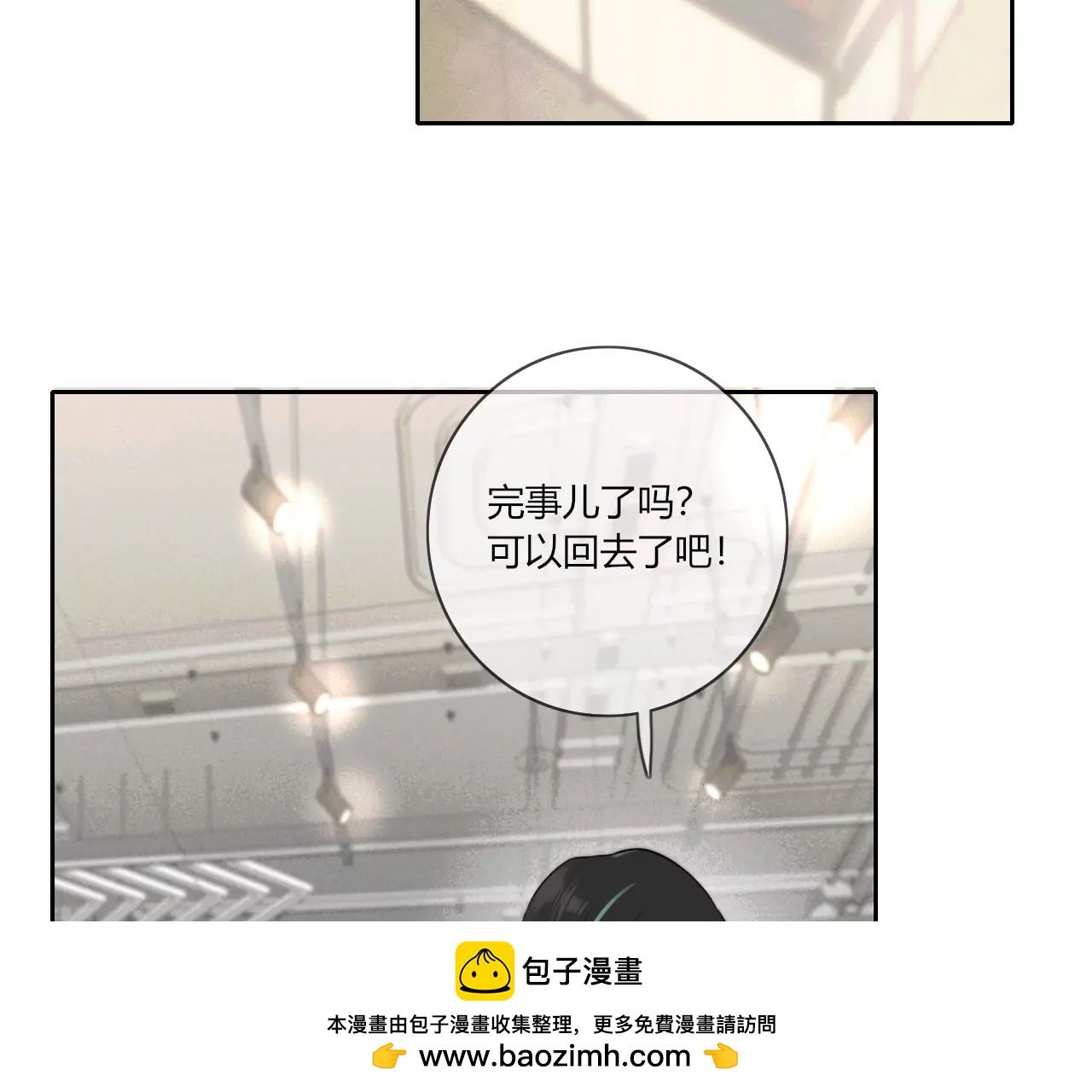 关于她的独白49