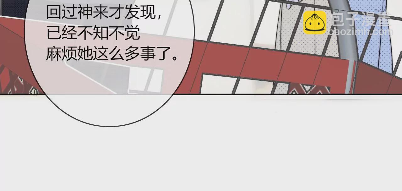 关于她的独白76