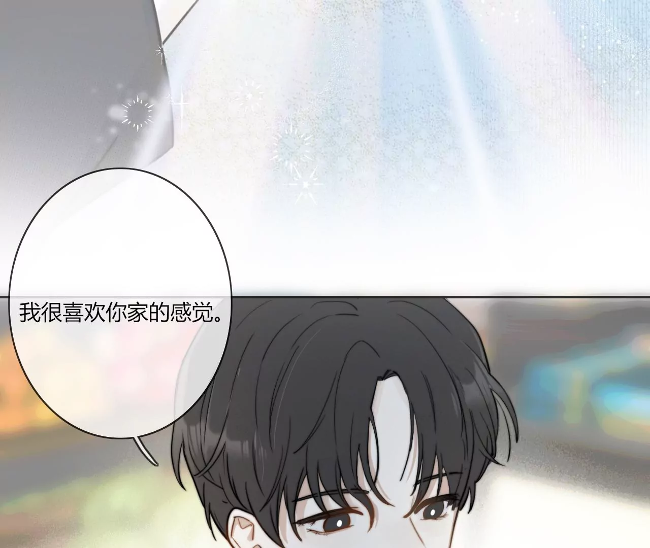 关于她的独白93