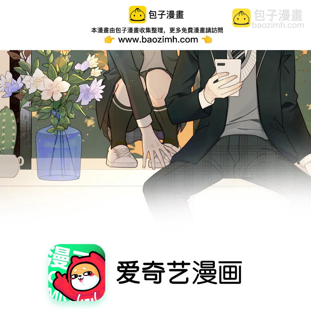 喜欢她1