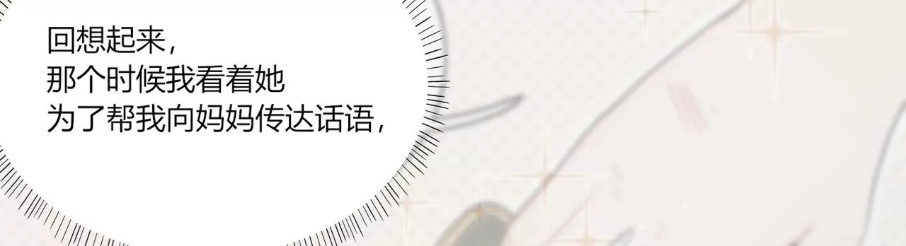喜欢她100
