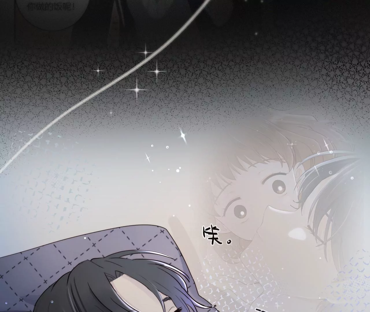 喜欢她113