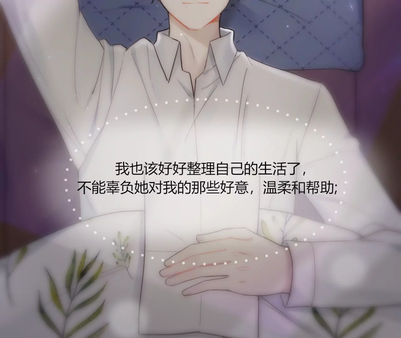 喜欢她121