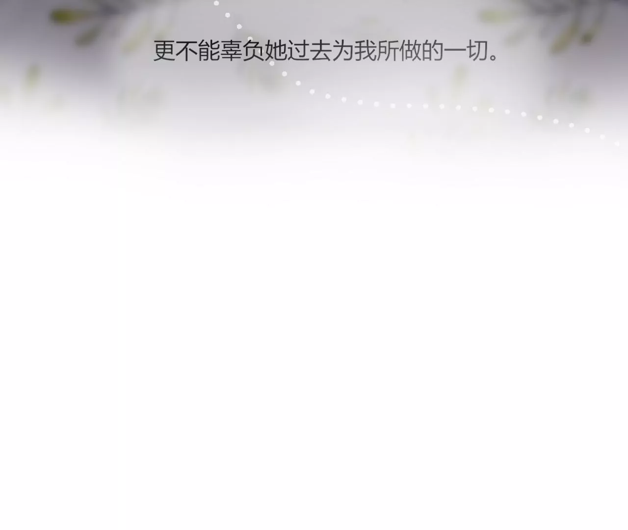 喜欢她123