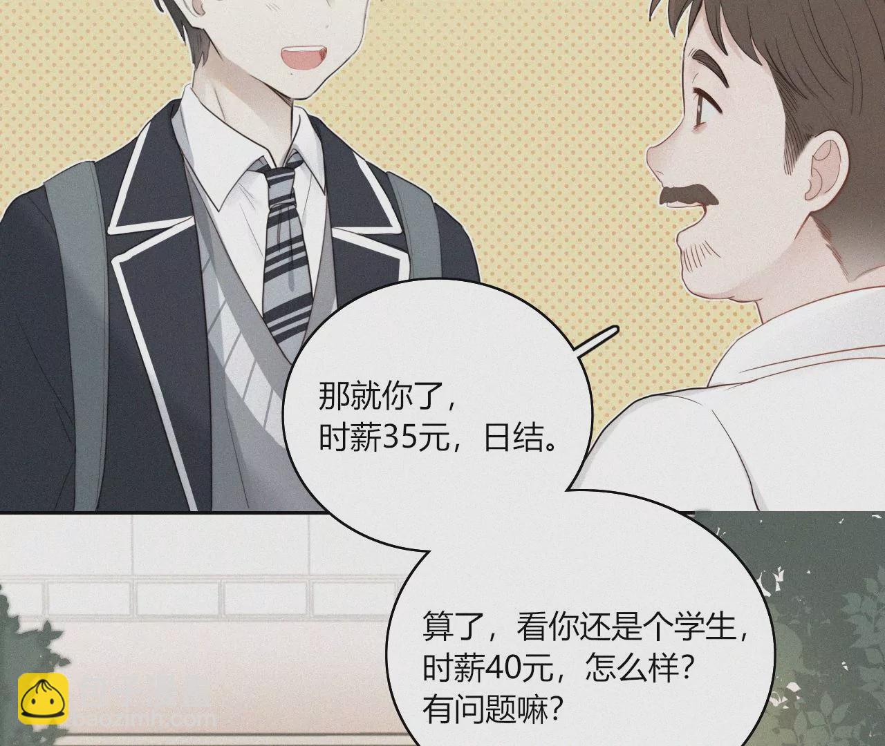 喜欢她21