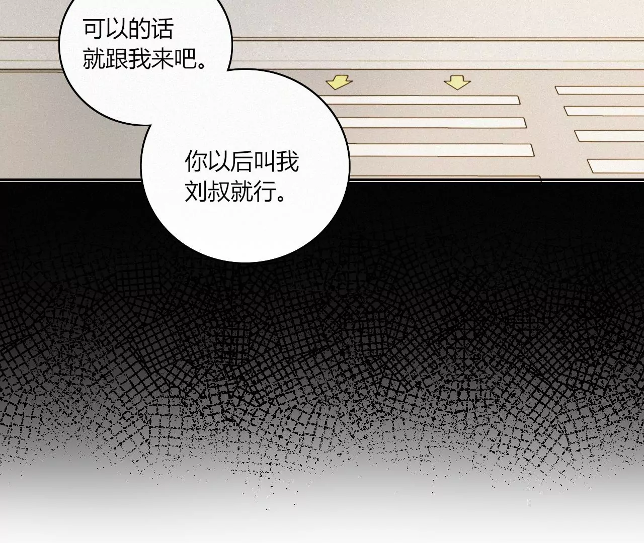 喜欢她23