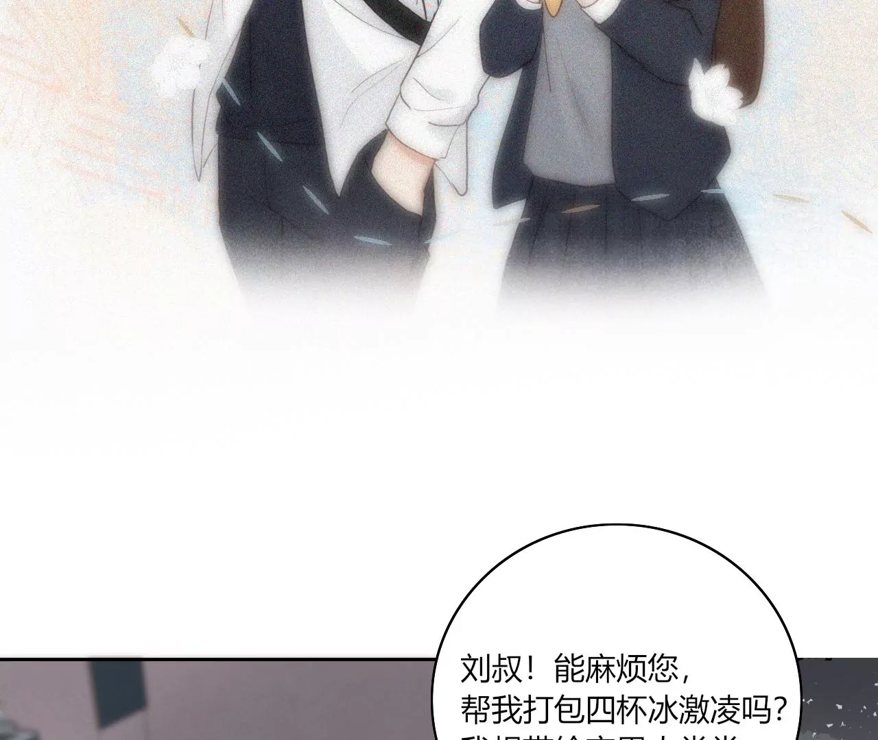 喜欢她27