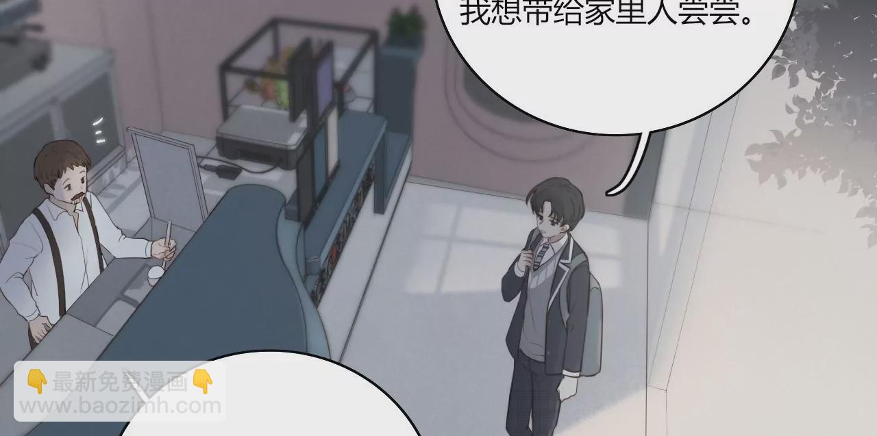 喜欢她28