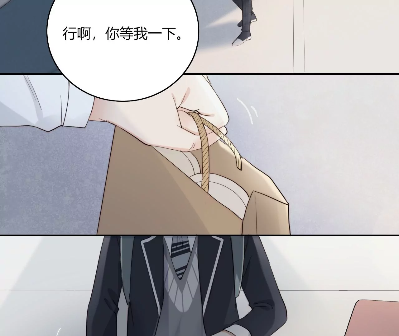 喜欢她29