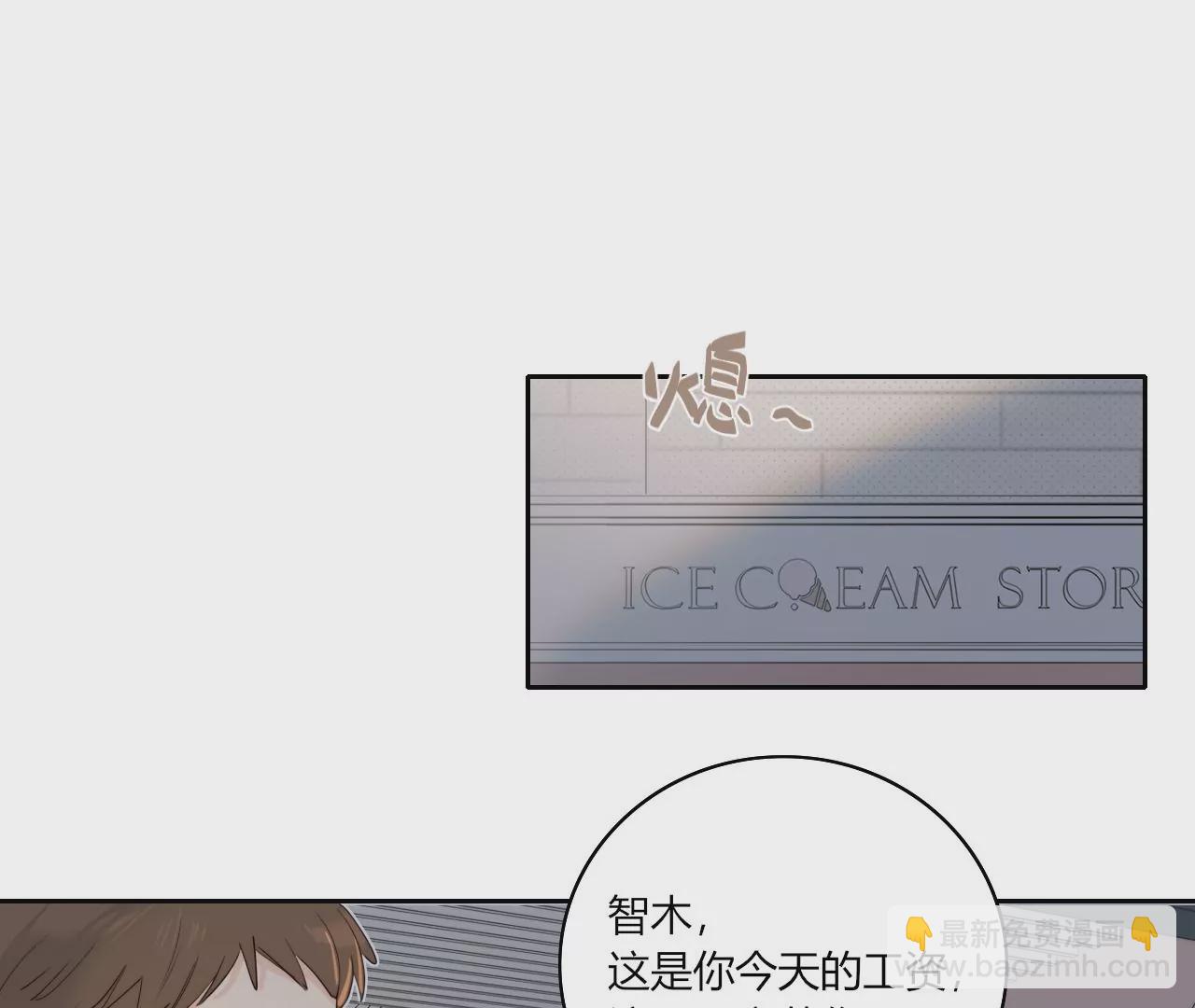喜欢她3