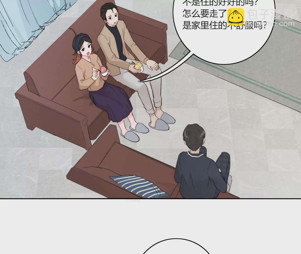 喜欢她43