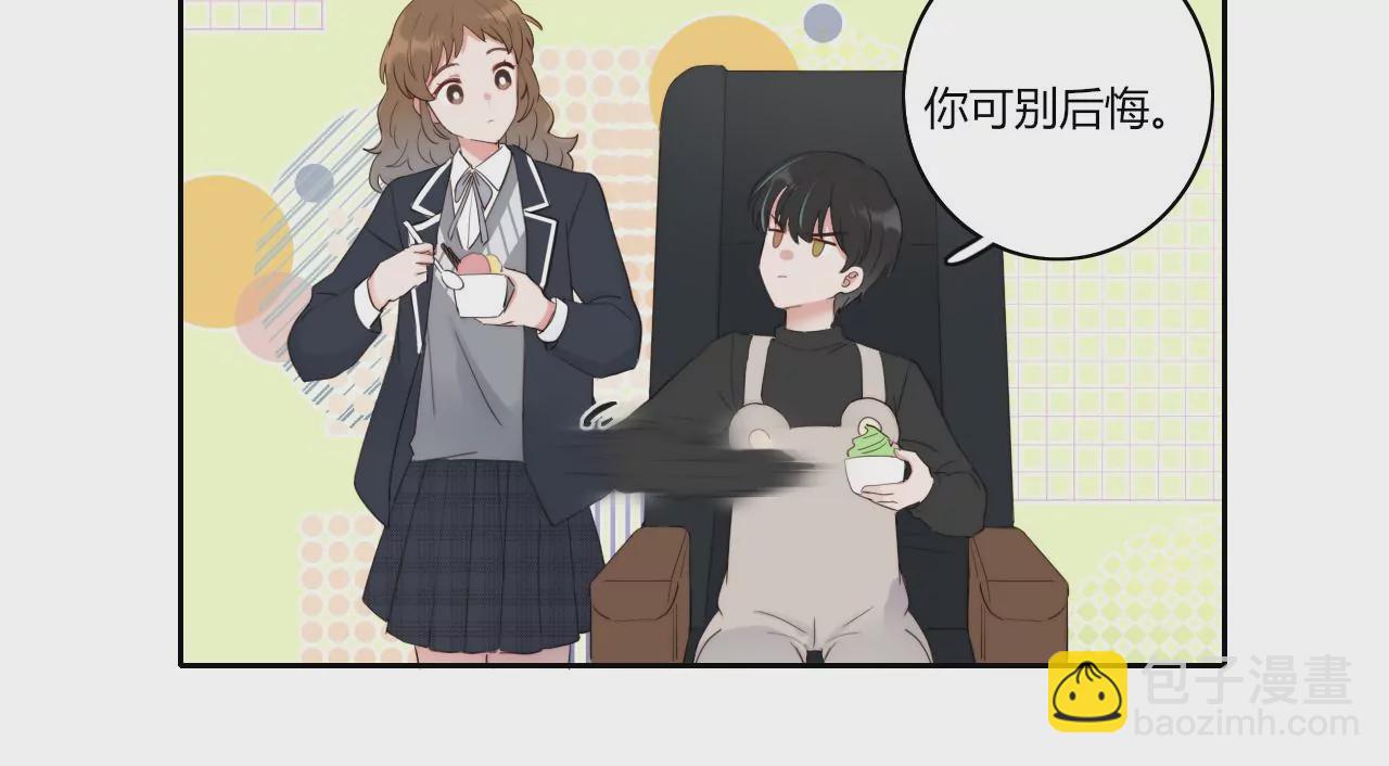 喜欢她54