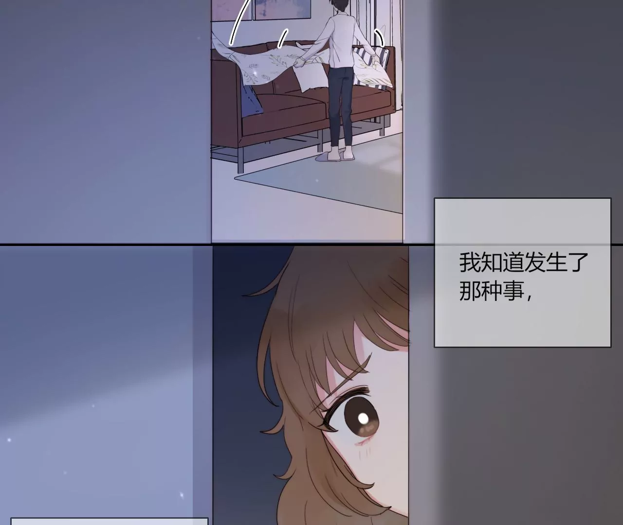 喜欢她67