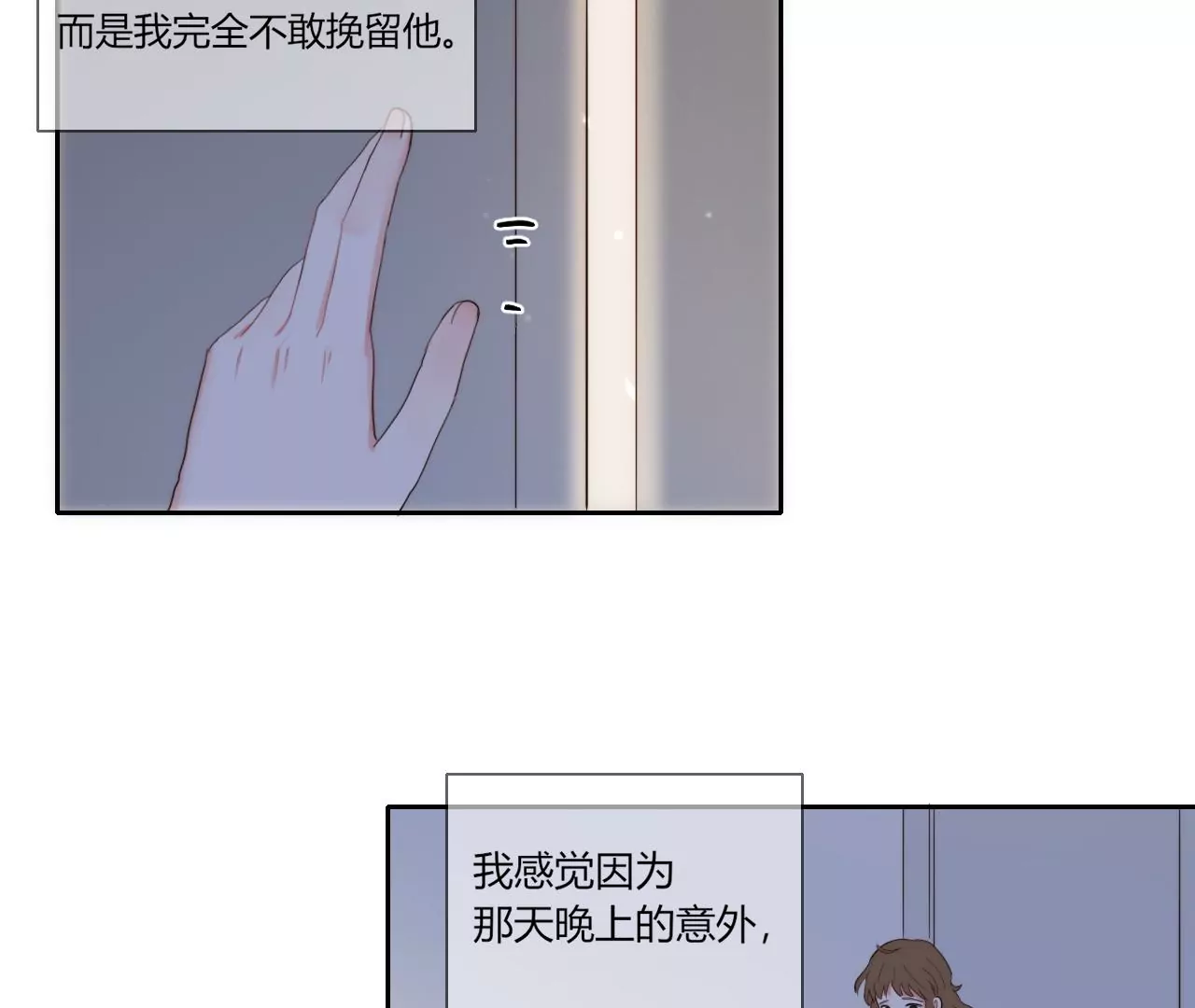喜欢她69