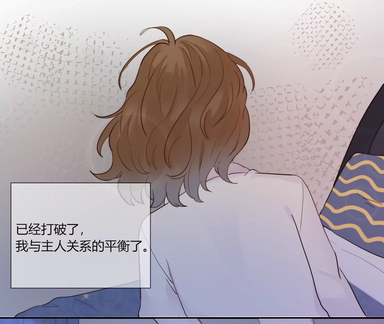 喜欢她71