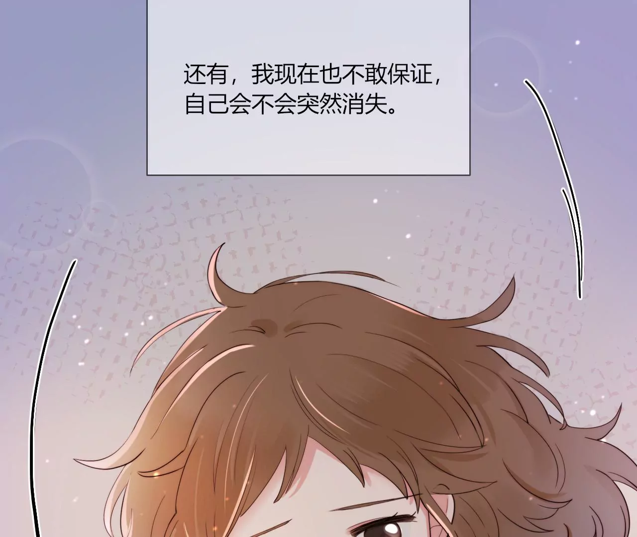 喜欢她73