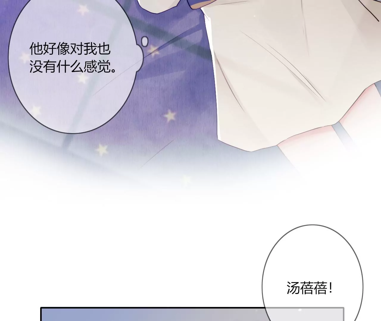 喜欢她77