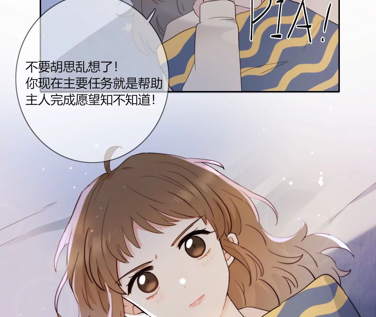 喜欢她79