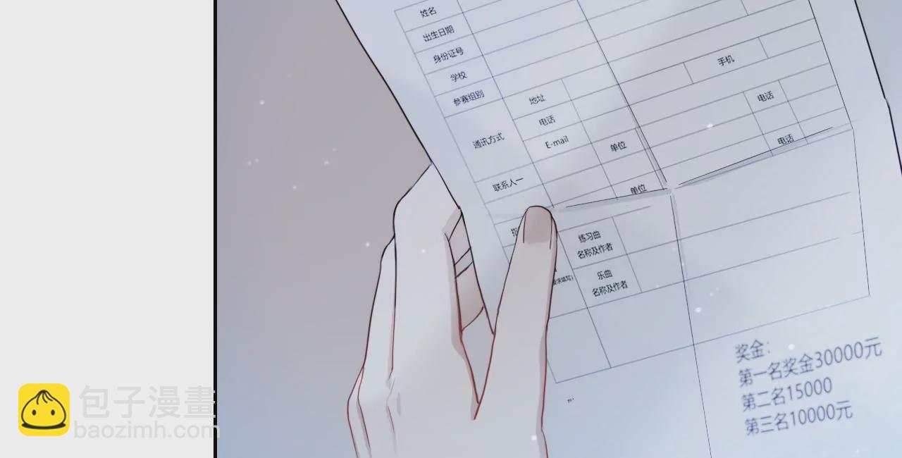 喜欢她84
