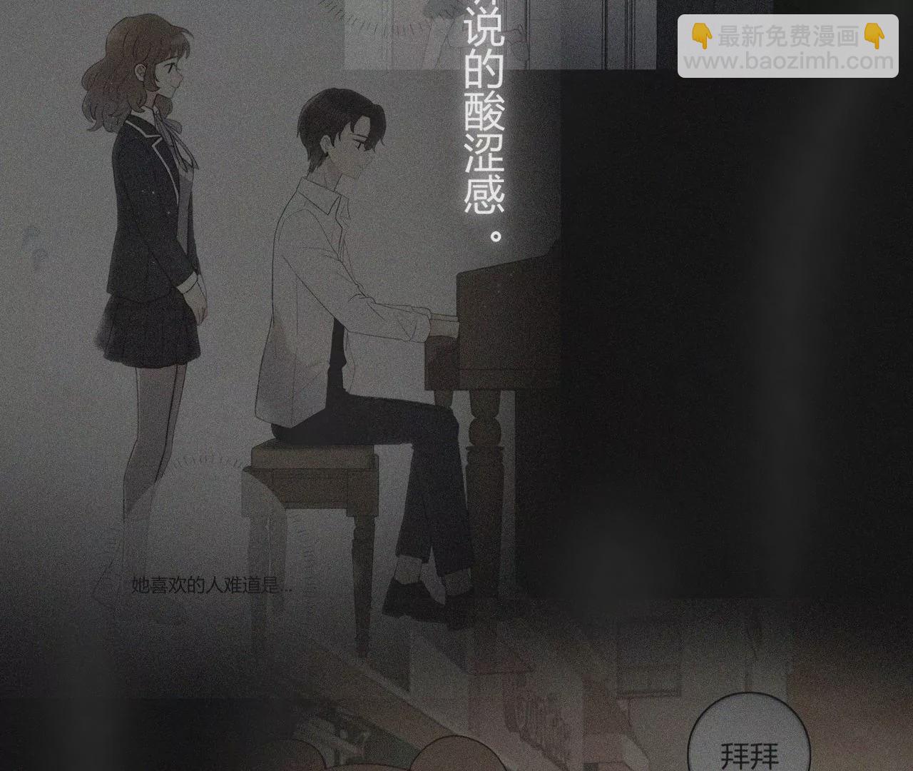 喜欢她89