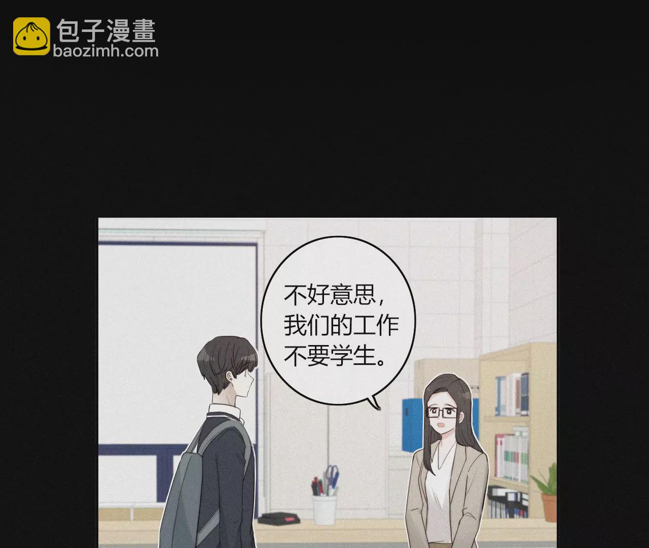 喜欢她9