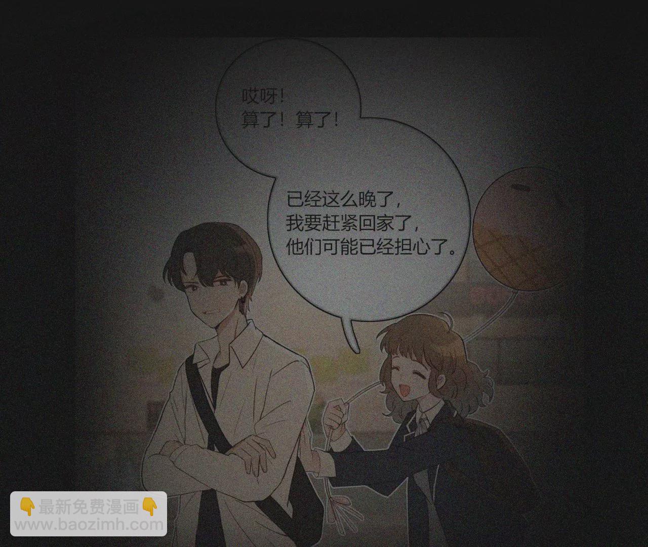 喜欢她93