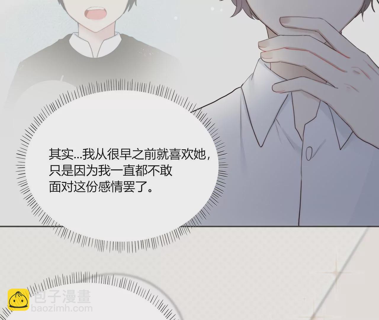 喜欢她99