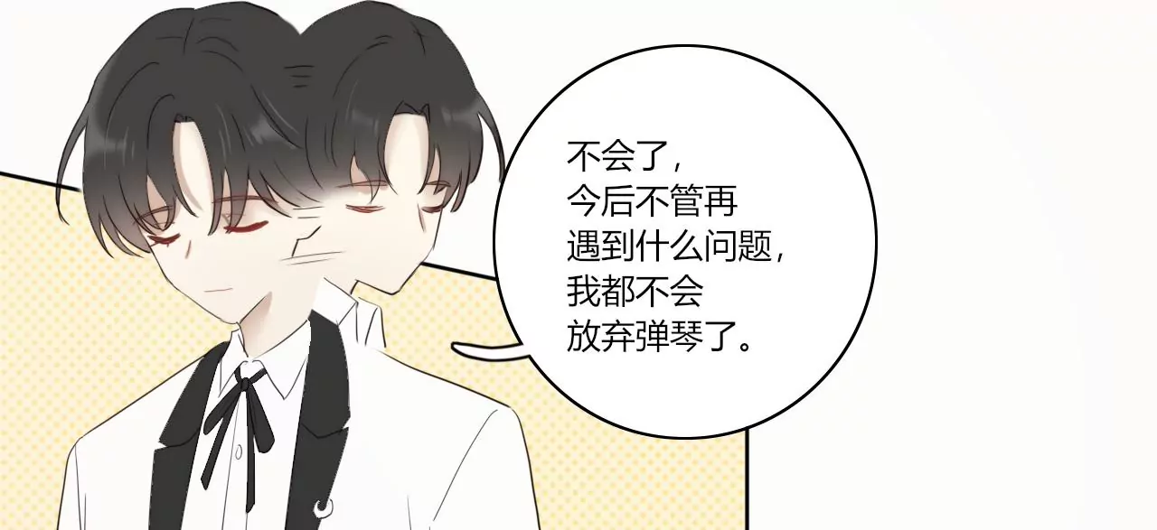 四手联弹104