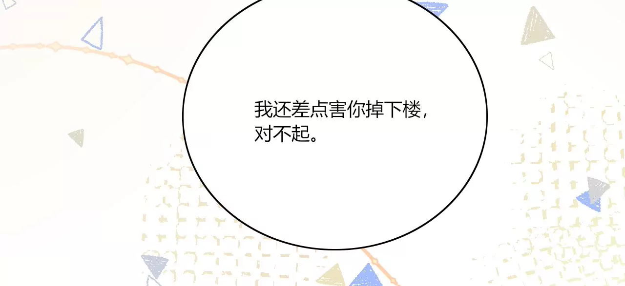 四手联弹108