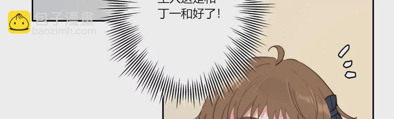 四手联弹118