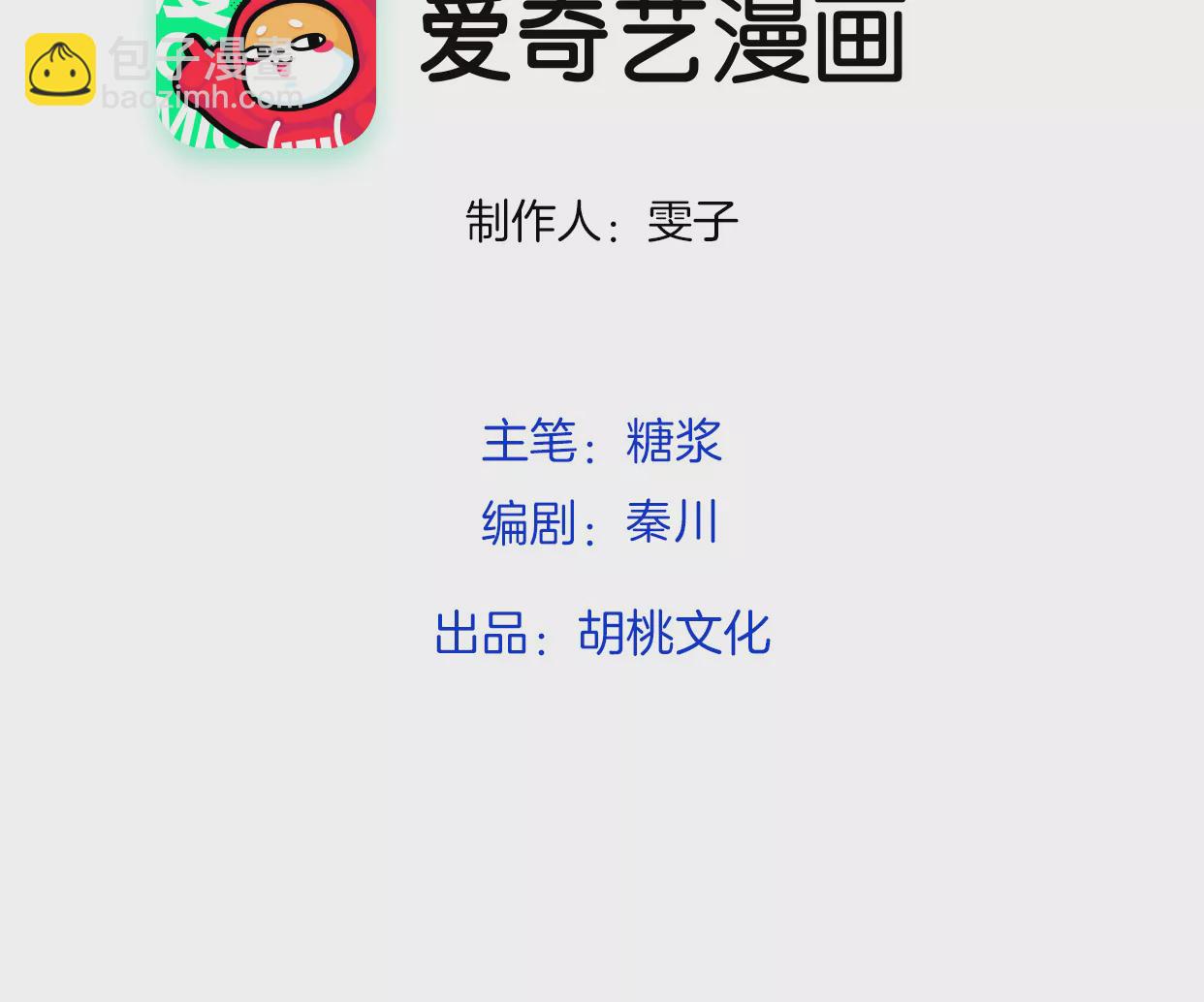 四手联弹2