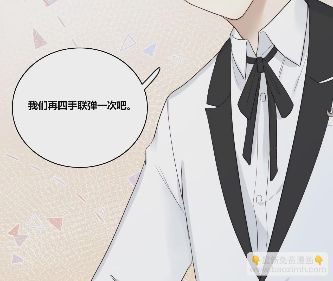 四手联弹71
