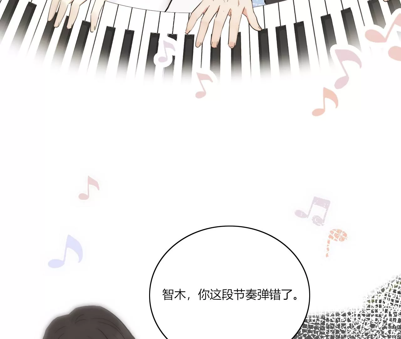 四手联弹75