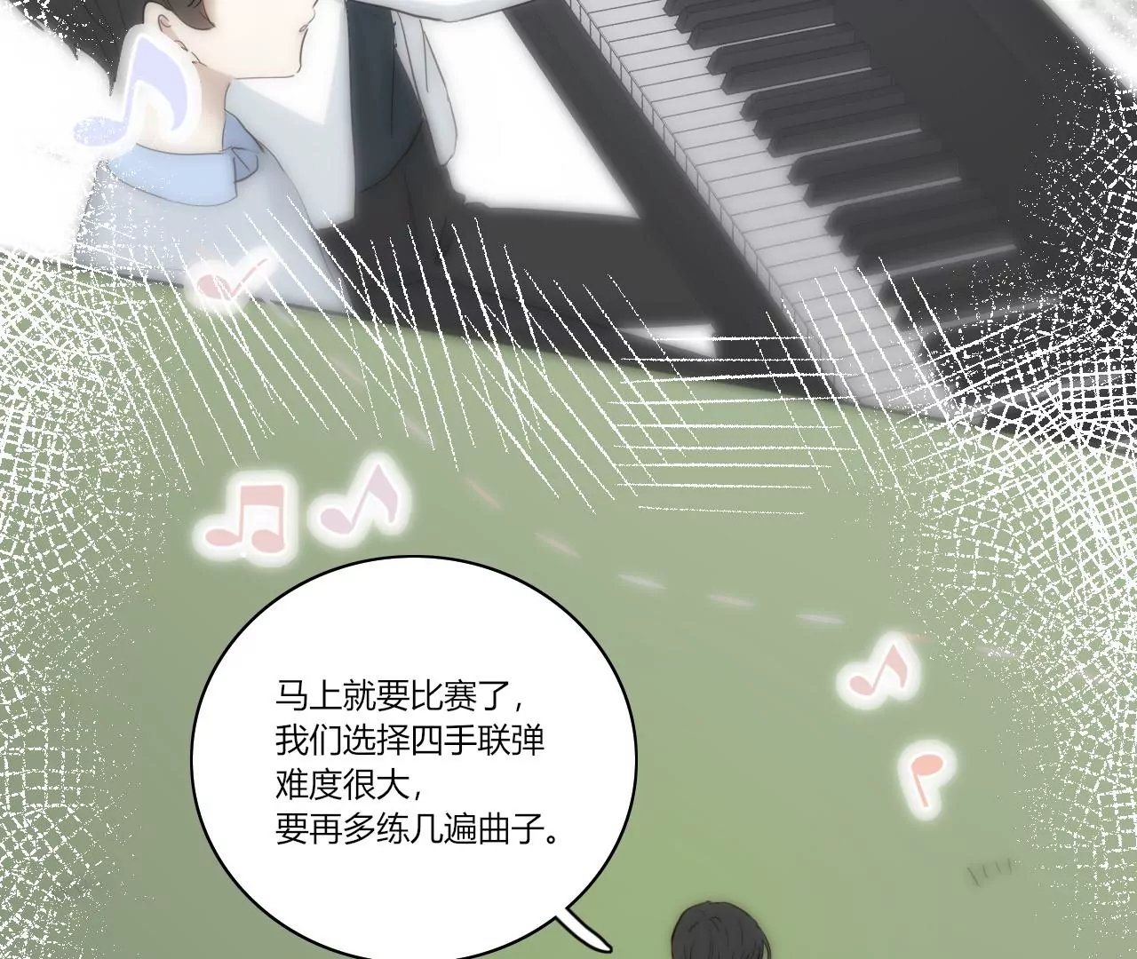 四手联弹77